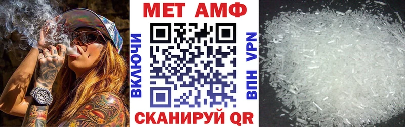 Amphetamine 98% Верхотурье