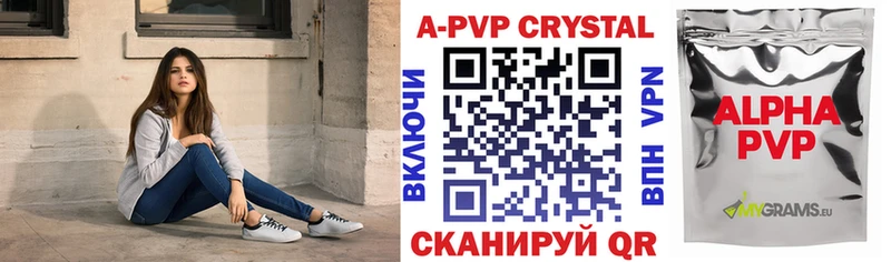 Альфа ПВП Crystall  Верхотурье 