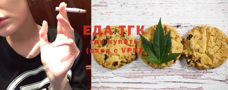 Cannafood конопля  Верхотурье 