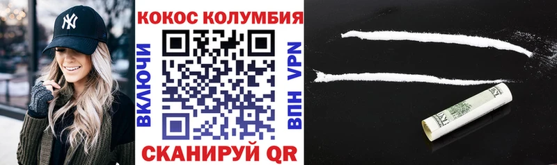 Cocaine 99%  купить   Верхотурье 
