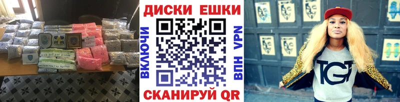 Экстази круглые  OMG маркетплейс  Верхотурье 