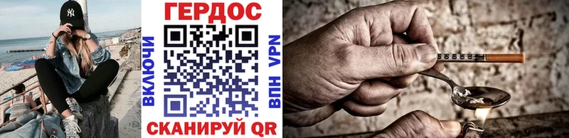ГЕРОИН афганец  цена наркотик  Верхотурье 