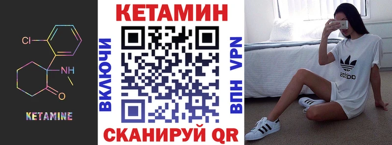 Кетамин VHQ  Верхотурье 