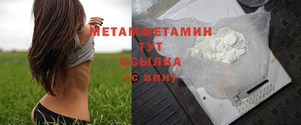 MDMA Семилуки