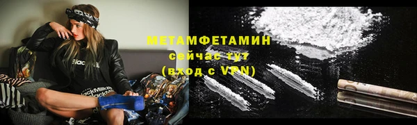 мяу мяу кристалл Богданович