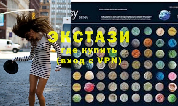 каннабис Богородицк