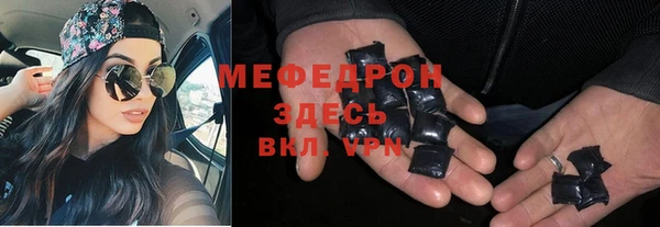 мяу мяу кристалл Богданович