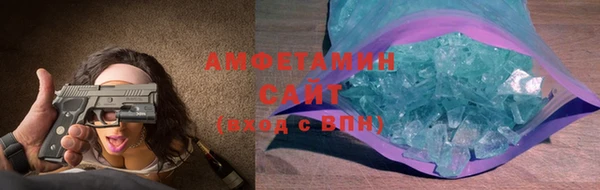 соль ск Богородск