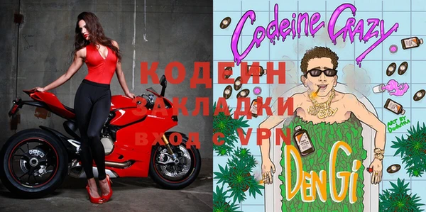 каннабис Богородицк