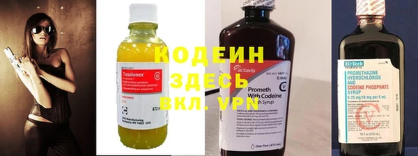 каннабис Богородицк