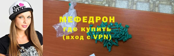 мяу мяу кристалл Богданович