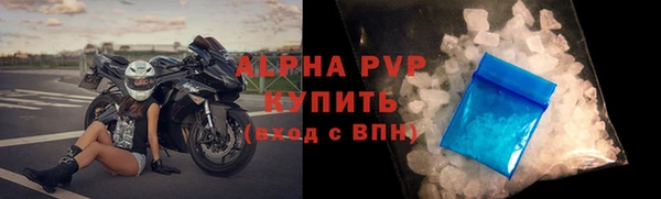 каннабис Богородицк