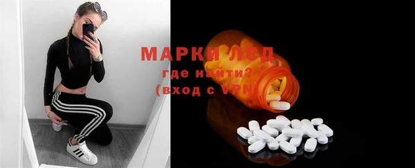 мяу мяу кристалл Богданович