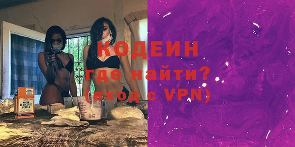 каннабис Богородицк