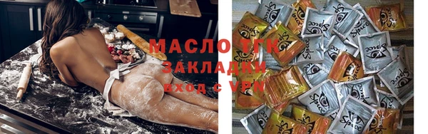мяу мяу кристалл Богданович