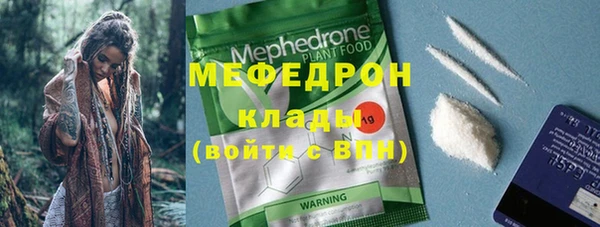 каннабис Богородицк