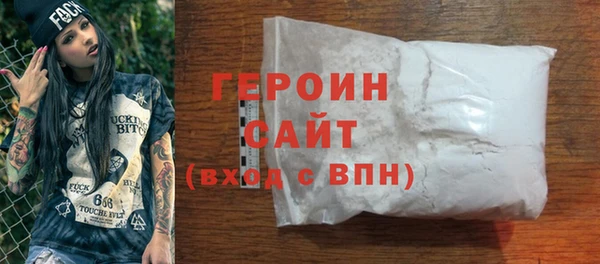 каннабис Богородицк