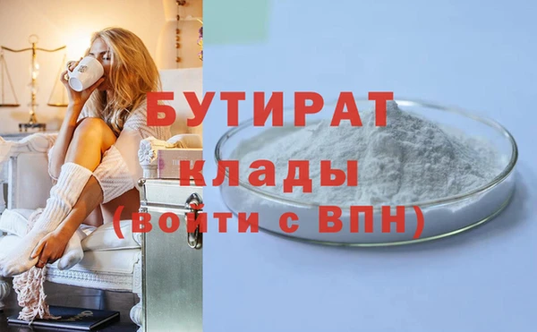 соль ск Богородск