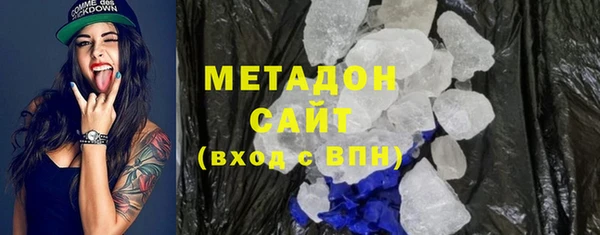 мяу мяу кристалл Богданович