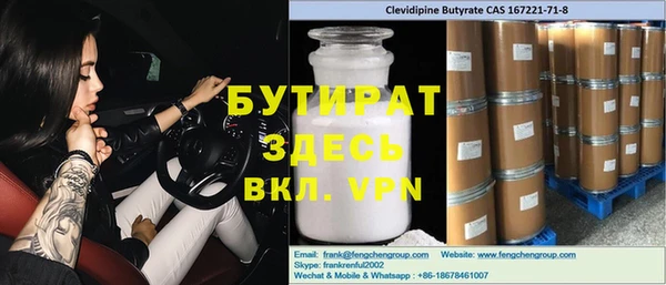 мяу мяу кристалл Богданович