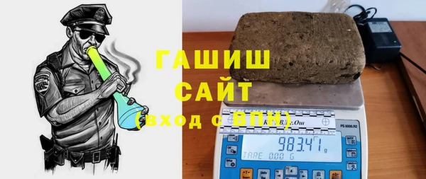 соль ск Богородск