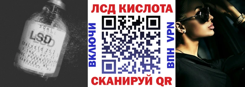 ЛСД экстази кислота  MEGA рабочий сайт  нарко площадка официальный сайт  где можно купить   Верхотурье 