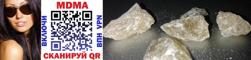 MDMA VHQ  цены наркотик  гидра   Верхотурье 