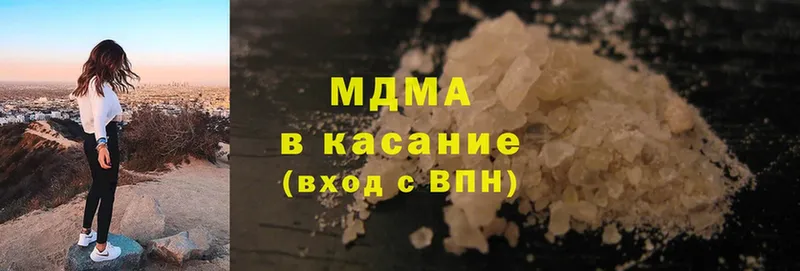 MDMA молли  Верхотурье 