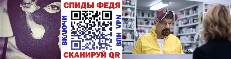 МЕТАМФЕТАМИН кристалл  Верхотурье 