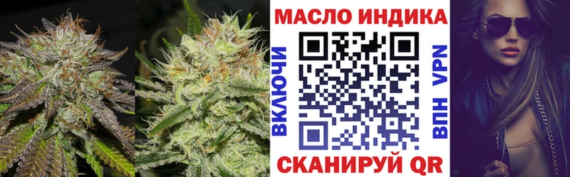 закладка  OMG онион  ТГК жижа  Верхотурье 