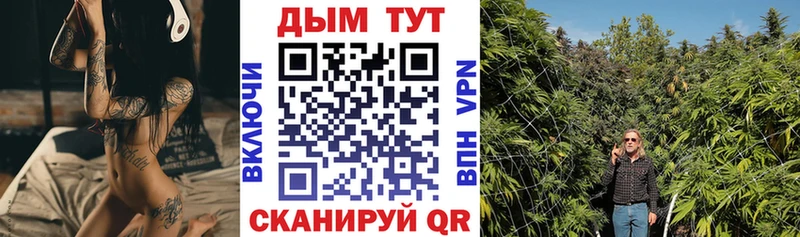 Конопля тримм  Верхотурье 